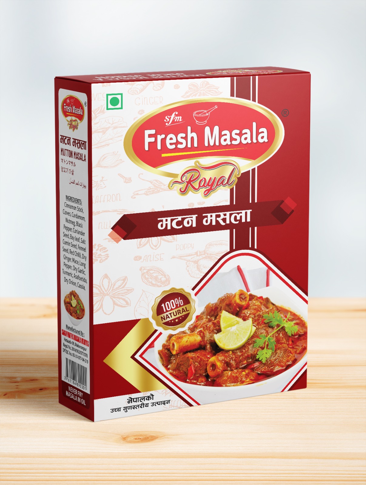Mutton Masala