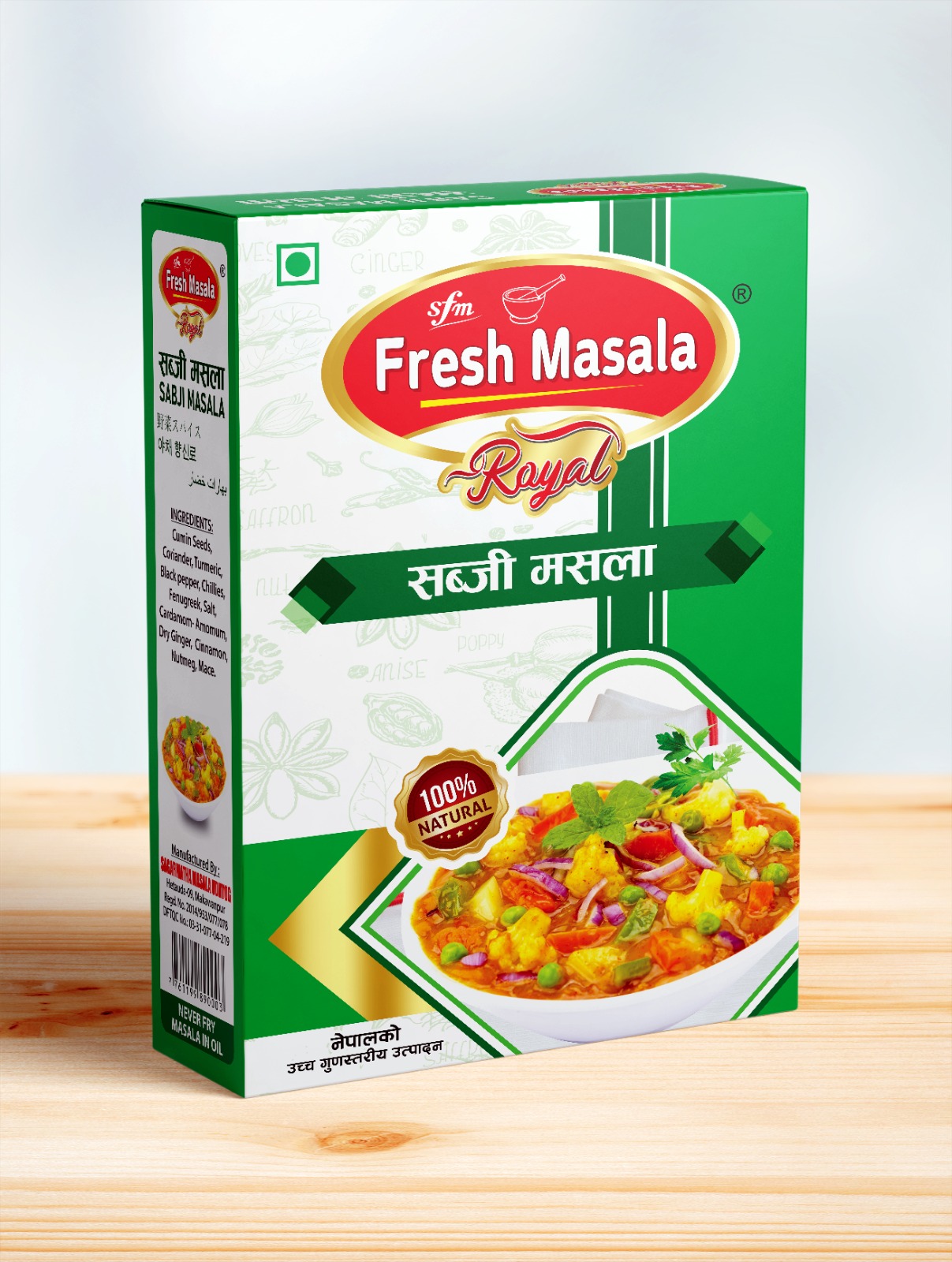 Sabji Masala