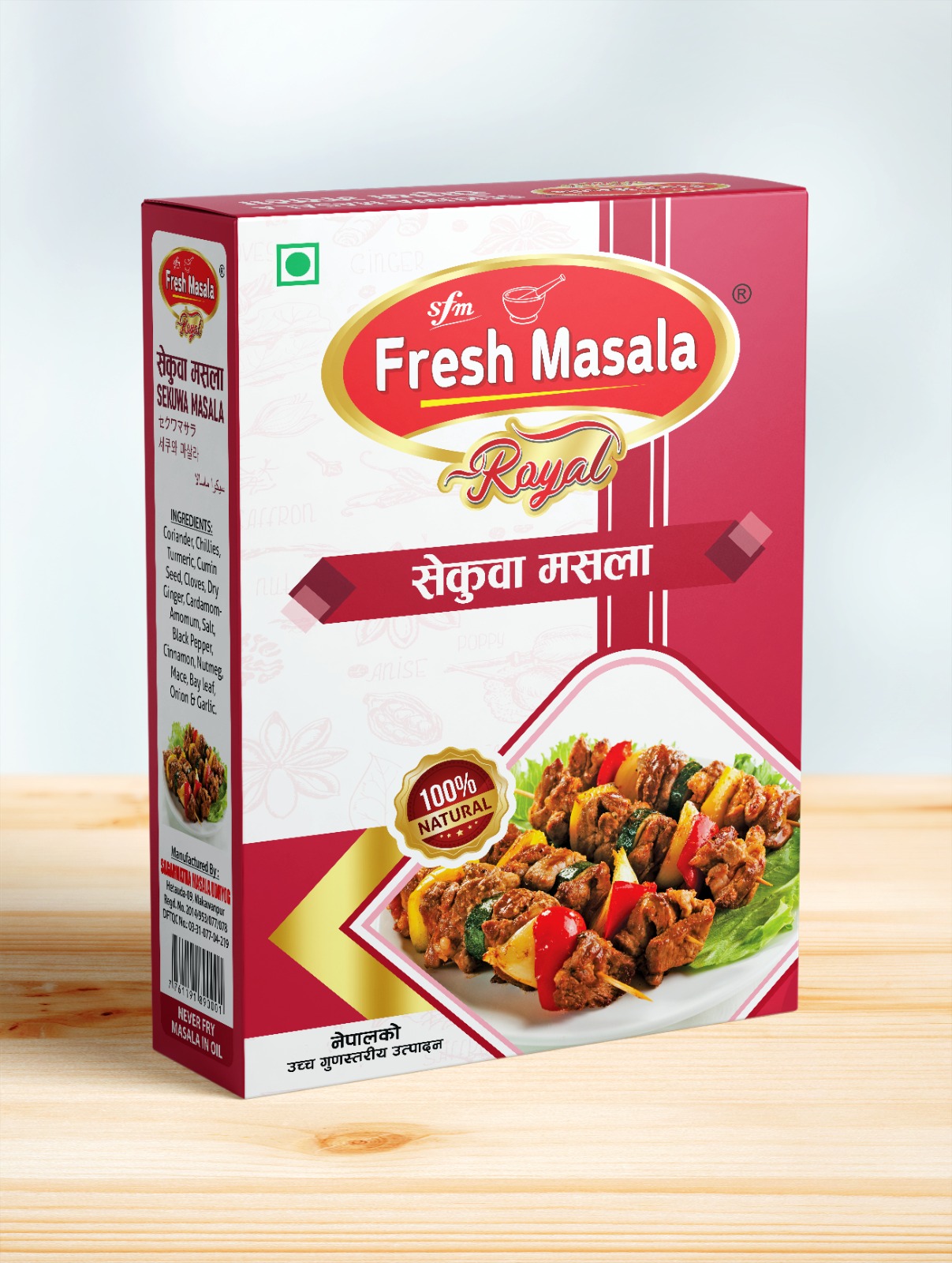 Sekuwa Masala